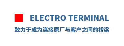Electro Terminal �����ڳ�Ϊ����ԭ����ͻ�֮�������
